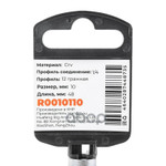 Головка 1⁄4  12-и гр. 10 мм L=48 мм удлиненная, на ARNEZI арт. R0010110