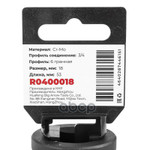 Головка ударная 3/4DR 6-гр. 18 мм Cr-Mo, на холдер ARNEZI арт. R0400018