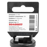 Головка ударная 3/4DR 6-гр. 17 мм Cr-Mo, на холдер ARNEZI арт. R0400017