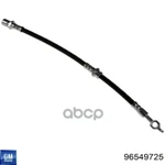 Шланг тормозной системы GENERAL MOTORS арт. 96549725