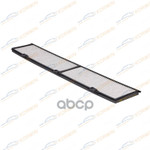 Фильтр салонный угольный BMW 1 (E81) 04-/3 (E90) 0 KORWIN арт. KWFD0102C