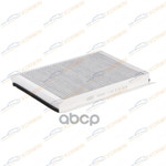 Фильтр салонный угольный Mercedes Sprinter II 06-/ KORWIN арт. KWFD0066C