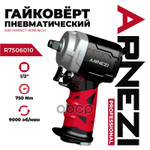 Пневматический ударный гайковерт 1⁄2’, 9000 об/мин 750Нм компактный ARNEZI ARNEZI арт. R7506010