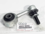 Стойка переднего стабилизатора правая TOYOTA арт. 4882060082