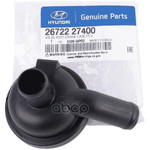 ОБРАТНЫЙ КЛАПАН ВЕНТИЛЯЦИИ КАРТЕРА ДВИГАТЕЛЯ Hyundai-KIA арт. 2672227400