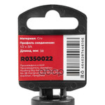 Переходник ударный с 1⁄2 на 3⁄4 ARNEZI ARNEZI арт. R0350022