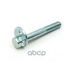 БОЛТ РЕГУЛИРОВКИ РАЗВАЛА MAZDA арт. S08334430B