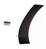 РАСШИРИТЕЛЬ КРЫЛА ЗАДНИЙ ПРАВЫЙ Hyundai-KIA арт. 87742D7000