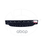 Пыльник двигателя центральный HYUNDAI Solaris (11-17) NSP арт. NSP1BD09037