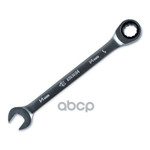 Ключ комбинированый ARNEZI арт. R1030314