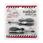 Набор отверток ARNEZI арт. R2040002