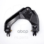 Рычаг подвески NSP арт. NSP0196440010