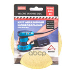 Круг абразивный (шлифовальный) d=125 мм P60 под ли ARNEZI арт. R8010006