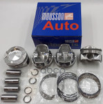 Поршень кольца комплект Ford 1,5L EcoBoost на 1 цилиндр MOUSSON арт. SPRM8DASTD