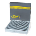 Фильтр салонный (угольный) VOLVO 60/70/80 00- GANZ GANZ арт. GIR03188