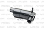 Насос омывателя стекол PATRON арт. P190034