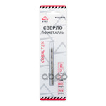 Сверло по металлу HSS 3.5мм Cobalt 5% ARNEZI R5202 ARNEZI арт. R5202035