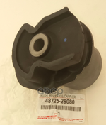 Сайлентблок задней балки TOYOTA арт. 4872528080