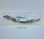 УСПОКОИТЕЛЬ ЦЕПИ ГРМ (где натяжитель) Hyundai-KIA арт. 2442003100