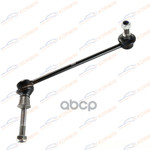 Стойка стабилизатора FR L BMW X5 (E71), (F16) KORWIN арт. KWAD0162L