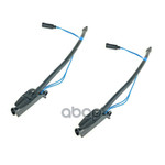 Форсунка омывателя лобового стекла LAND ROVER арт. LR045321