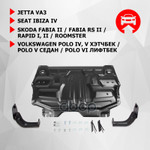 Защита картера+КПП!сталь 1.5 ммSeat Ibiza IV все 08-15, Skoda Fabia 1.2, 1.4, 1.6 07-14 Автоброня арт. 111058421