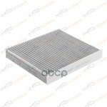 Фильтр салонный угольный Skoda Fabia II-III 07-/VW Polo 15-/Seat KORWIN арт. KWFD0037C