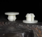 GUIDEPIECE VAG арт. 6N0609589