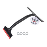 Водосгон двойной 9 см / 16 см ARNEZI ARNEZI арт. A0404004