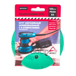 Круг абразивный (шлифовальный) d=125 мм P600 с 8 о ARNEZI арт. R8010058