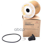 МАСЛЯНЫЙ ФИЛЬТР ДВИГАТЕЛЯ Hyundai-KIA арт. 263202U000