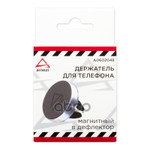 Держатель для телефона ARNEZI арт. A0602048