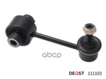 Стойка стабилизатора DEQST арт. 111103