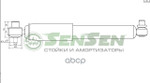 Амортизаторзадний мост /RENAULT, MEGANE Scenic (JA0/1), SC?NIC I (JA0/1_)1,4-2(1,9)бензин дизел Sensen арт. 12130320