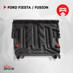 Защита двигателя Автоброня арт. 111018063