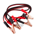 ПРОВОДА прикуривателя 300А~ 2.5м  (-40С) ARNEZI арт. A0102003