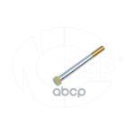 Болт рычага подвески NSP арт. NSP0190445394