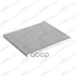 Фильтр салонный угольный Kia Cerato I (LD) 04-/Sor KORWIN арт. KWFD0032C