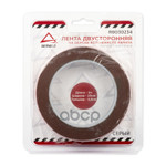 Лента клейкая ARNEZI арт. R8030234