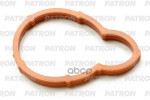 Оригинальная запчасть PATRON PATRON арт. PG15005