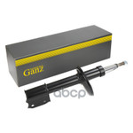 Амортизатор подвески GANZ арт. GIK02170