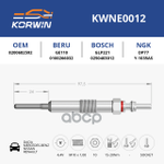 Свеча накаливания Dacia/Mercedes-Benz/Nissan/Renau KORWIN арт. KWNE0012