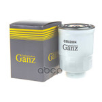 Фильтр топливный GANZ арт. GIR02004