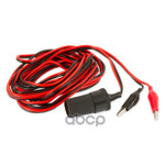 Прикуриватель удлинитель с шнуром 5м и светодиодным индикатором ARNEZI арт. A0105002