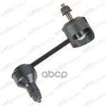 Стойка стабилизатора RE L EXPLORER 2010-2020 KORWIN арт. KWAD0080L