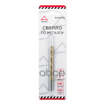 Сверло по металлу HSS 5.0мм нитрид-титановое покры ARNEZI арт. R5201050