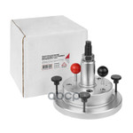 Приспособление для замены сальника коленвала дизельных двигателей VAG Arnezi ARNEZI арт. R7702129