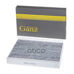 Фильтр салонный (угольный) MERCEDES SPRINTER III, GANZ арт. GIR03270