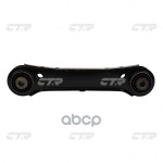 Рычаг подвески BMW 3 (E90) задней верхний поперечный левый CTR CTR арт. CQ0011