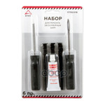 Набор для ремонта шин ARNEZI арт. R7950018